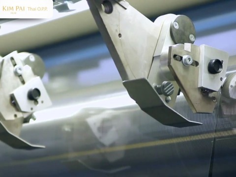 ฟิล์ม C.P.P. ราคาส่ง